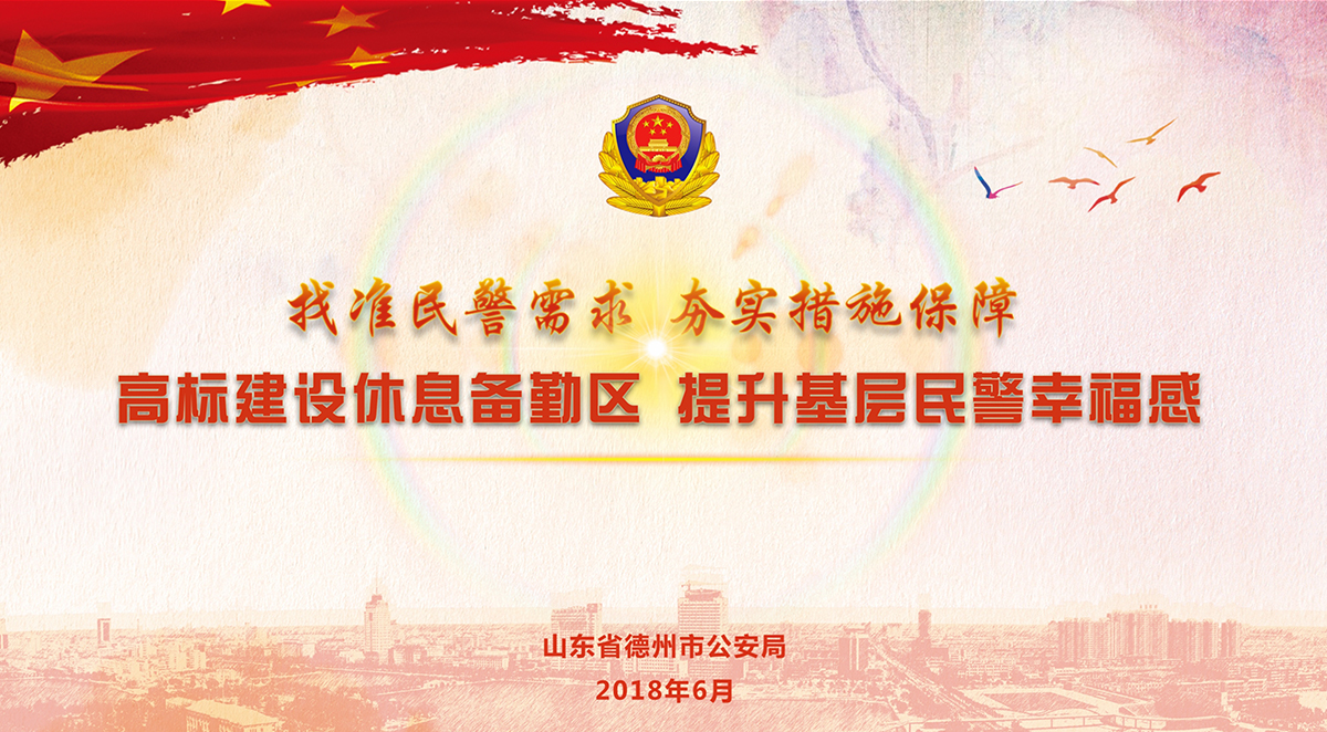 专注高端ppt设计