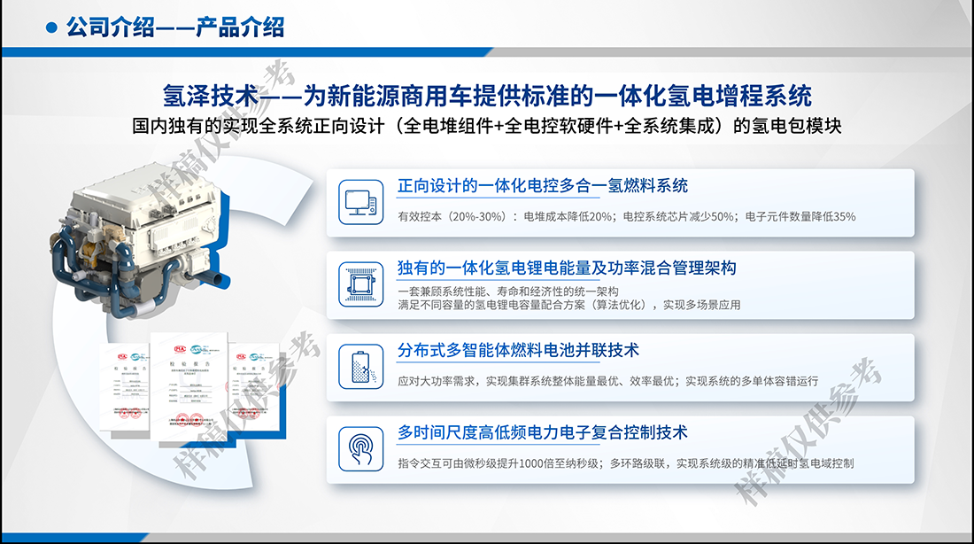 济南槐荫小帕设计工作室