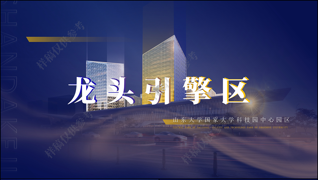 济南槐荫小帕设计工作室
