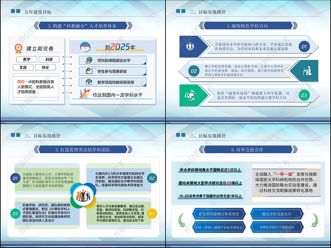 济南槐荫小帕设计工作室