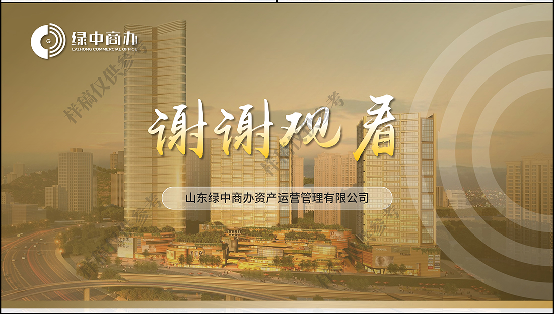 济南槐荫小帕设计工作室