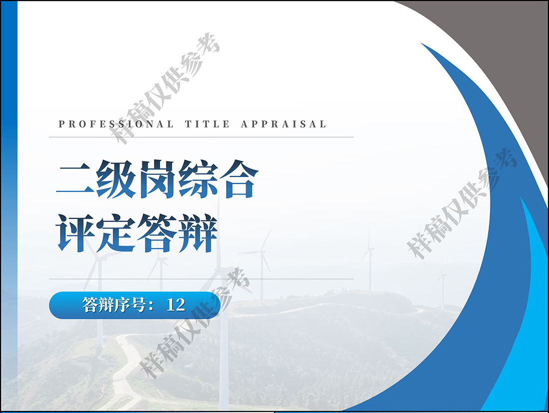 济南槐荫小帕设计工作室