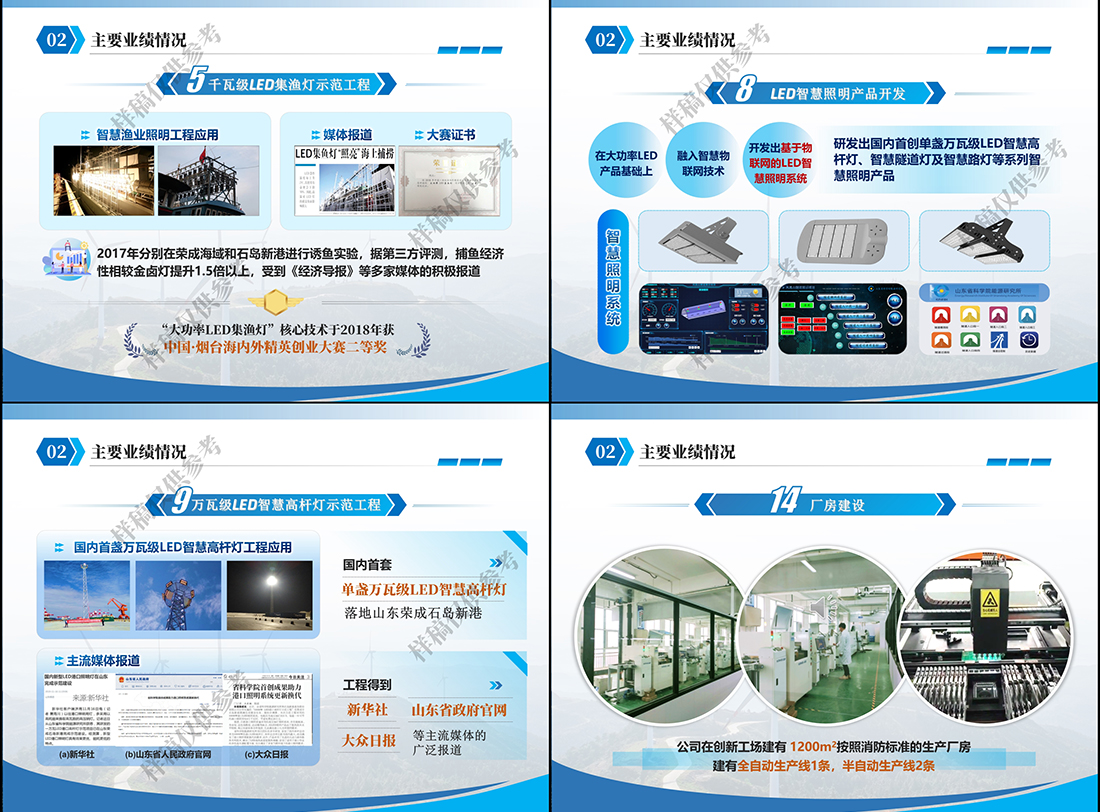 济南槐荫小帕设计工作室