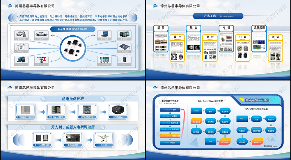 济南槐荫小帕设计工作室