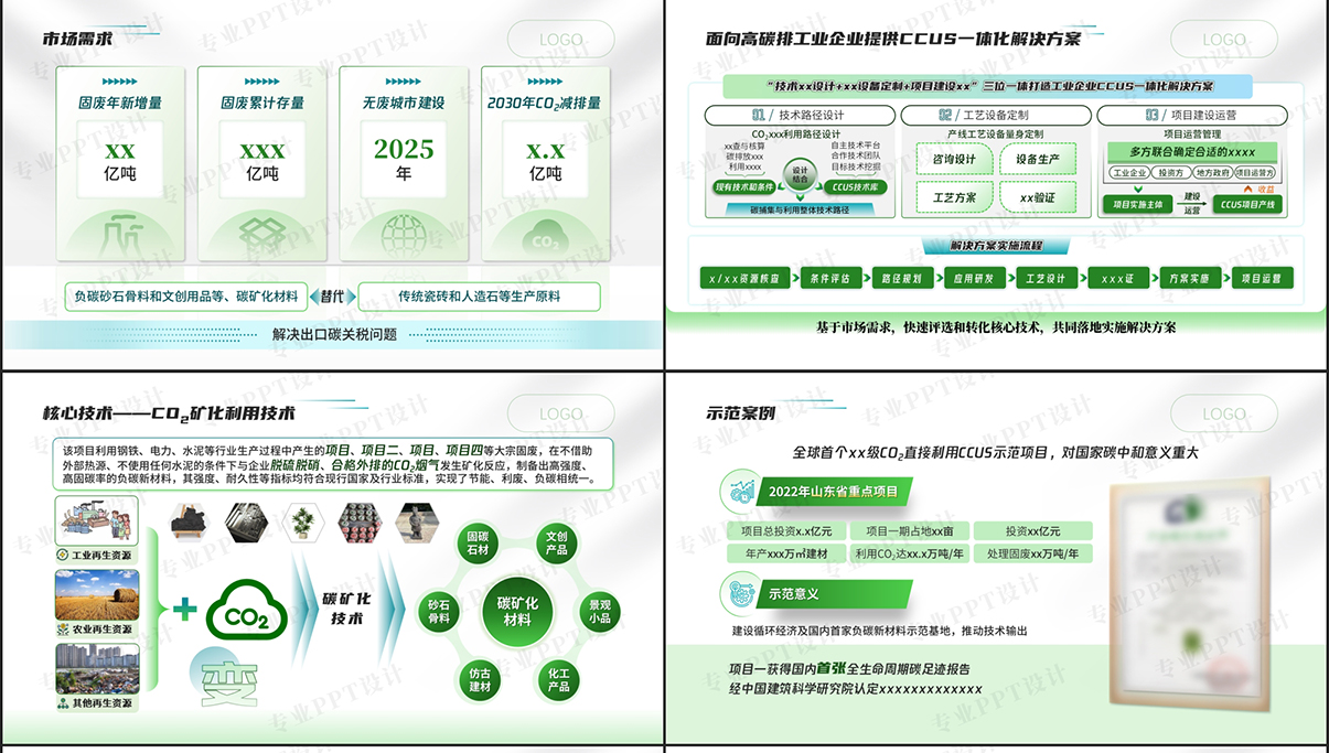 济南槐荫小帕设计工作室