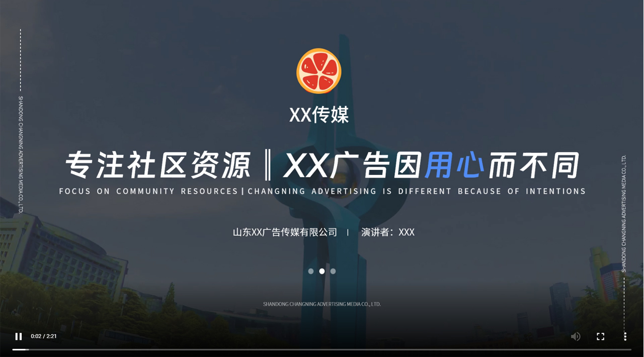 济南槐荫小帕设计工作室