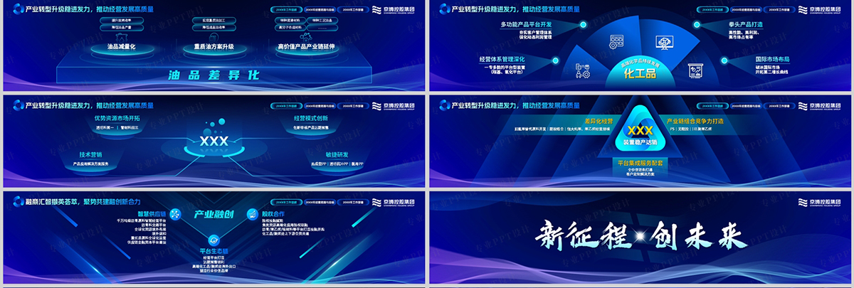 济南槐荫小帕设计工作室