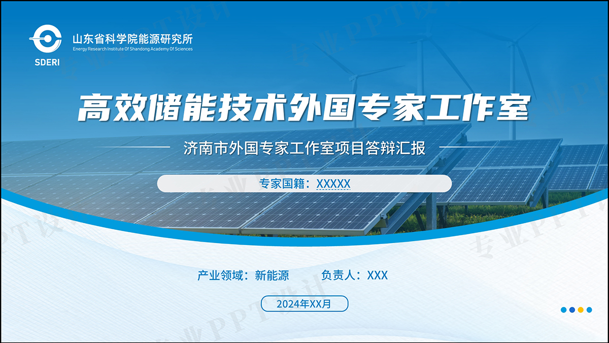 济南槐荫小帕设计工作室