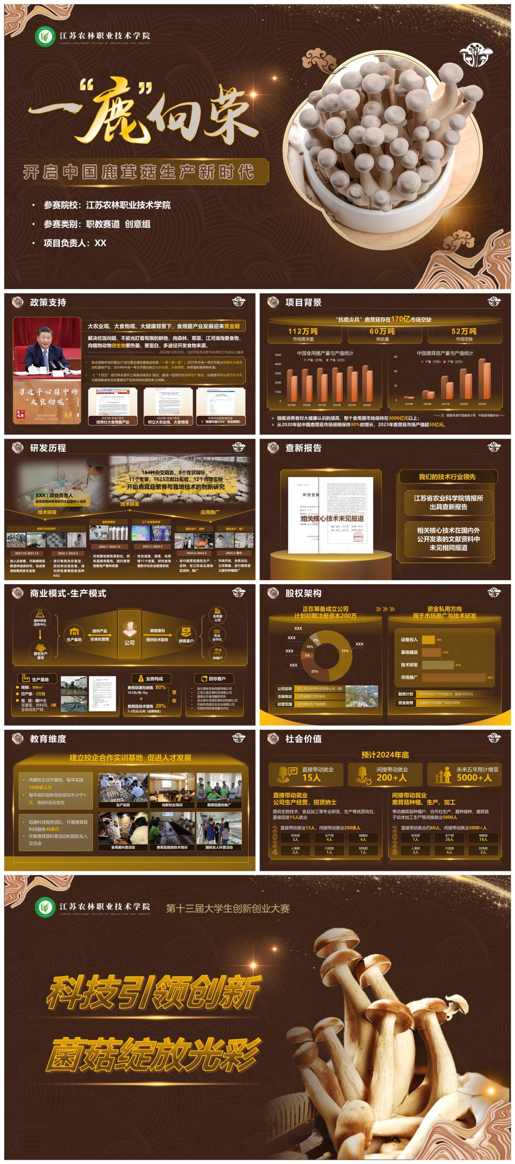 长图1058.jpg