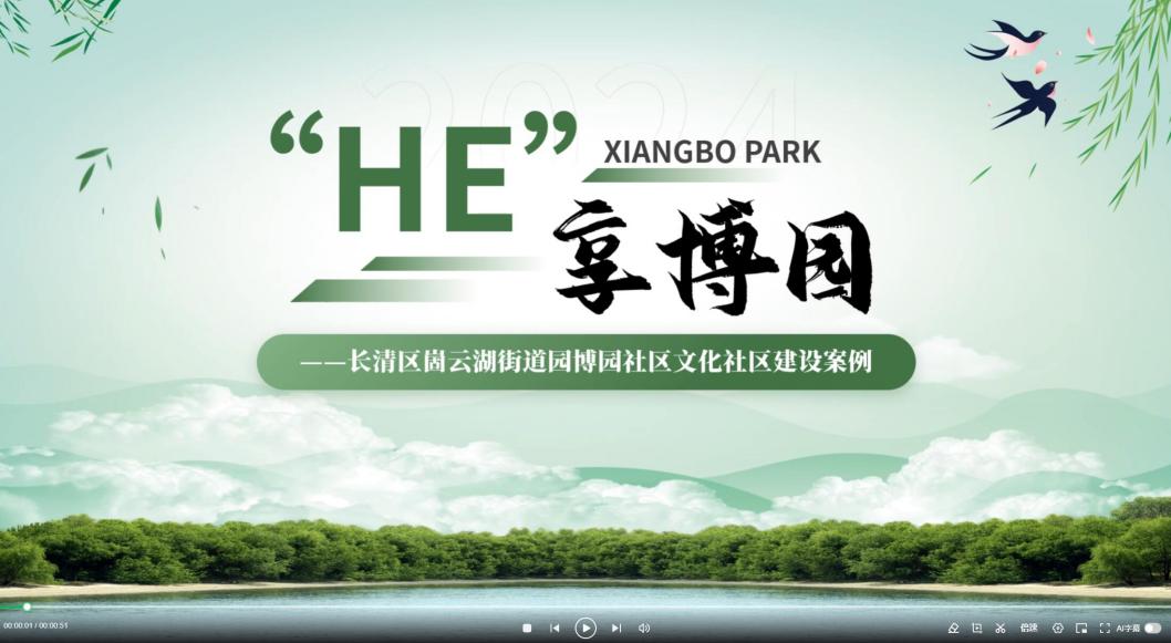 视频图(1).jpg