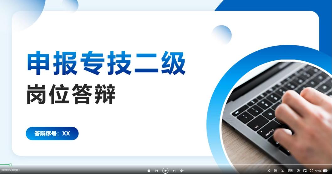 视频图1.jpg