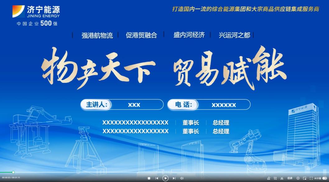 视频图(1).jpg