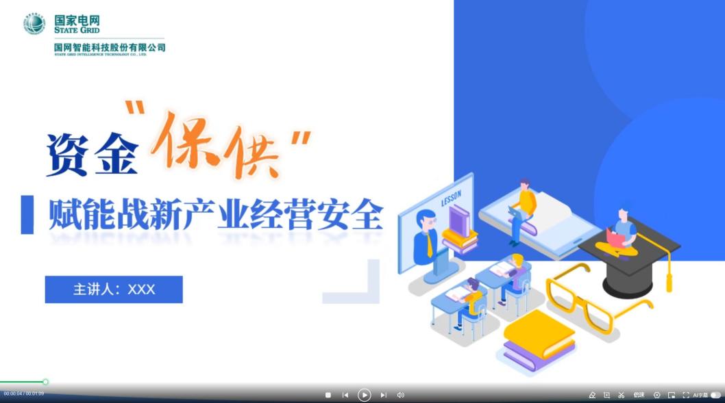 视频图(1).jpg