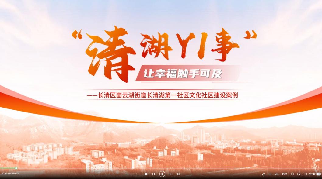 视频图(1).jpg